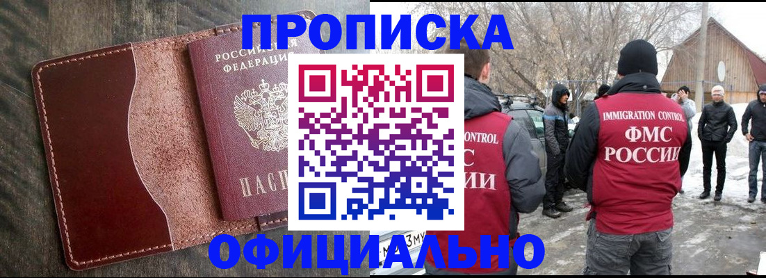 регистрация для школы в Тольятти